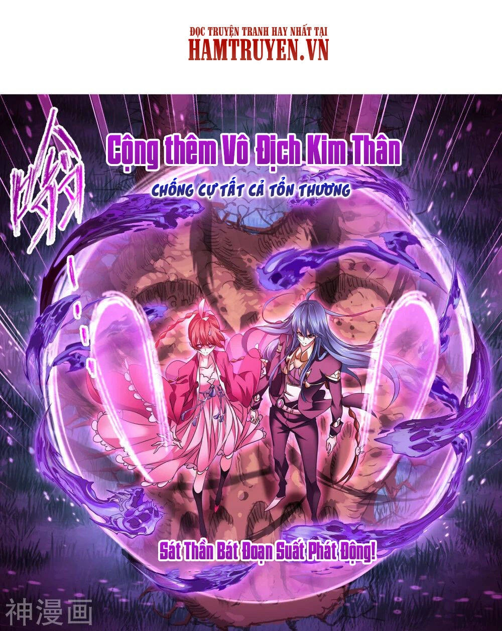 Đấu La Đại Lục Chapter 276.5 - 51