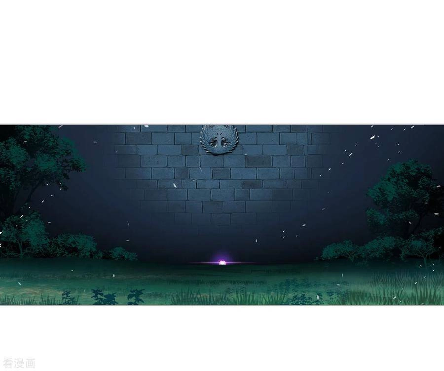 Đấu La Đại Lục Chapter 277 - 2