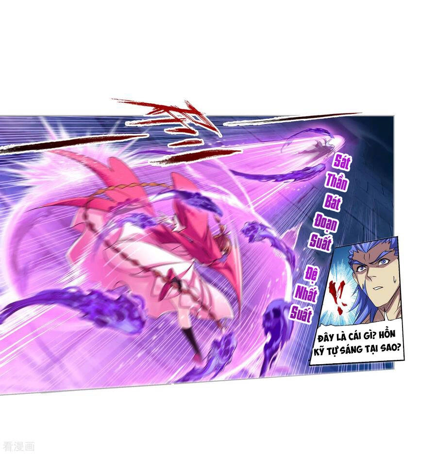 Đấu La Đại Lục Chapter 277 - 8