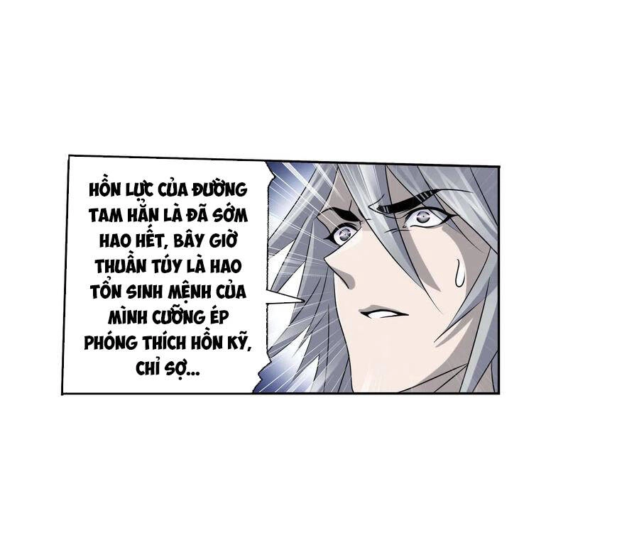 Đấu La Đại Lục Chapter 277 - 17