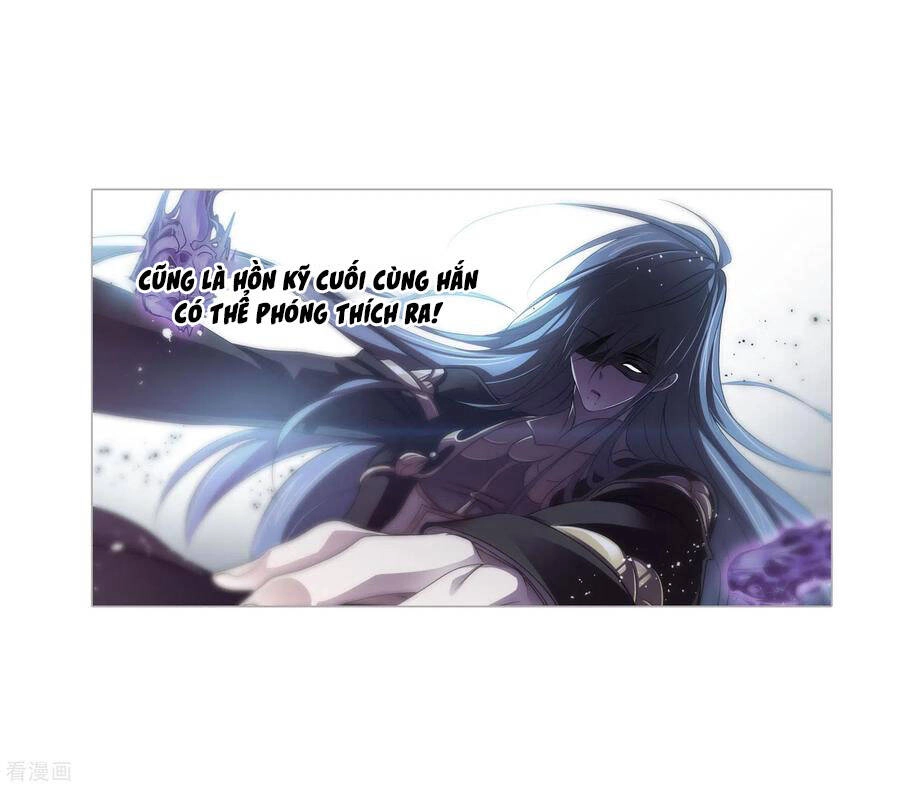 Đấu La Đại Lục Chapter 277 - 18