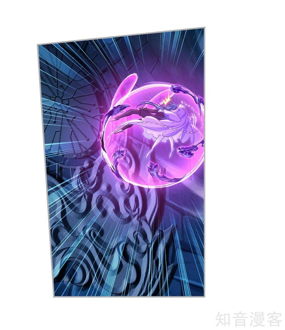 Đấu La Đại Lục Chapter 277.5 - 3