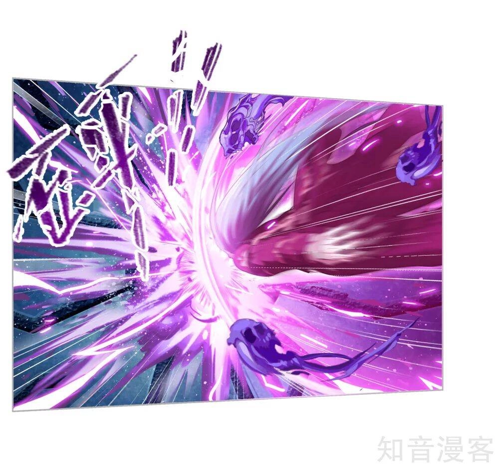 Đấu La Đại Lục Chapter 277.5 - 5