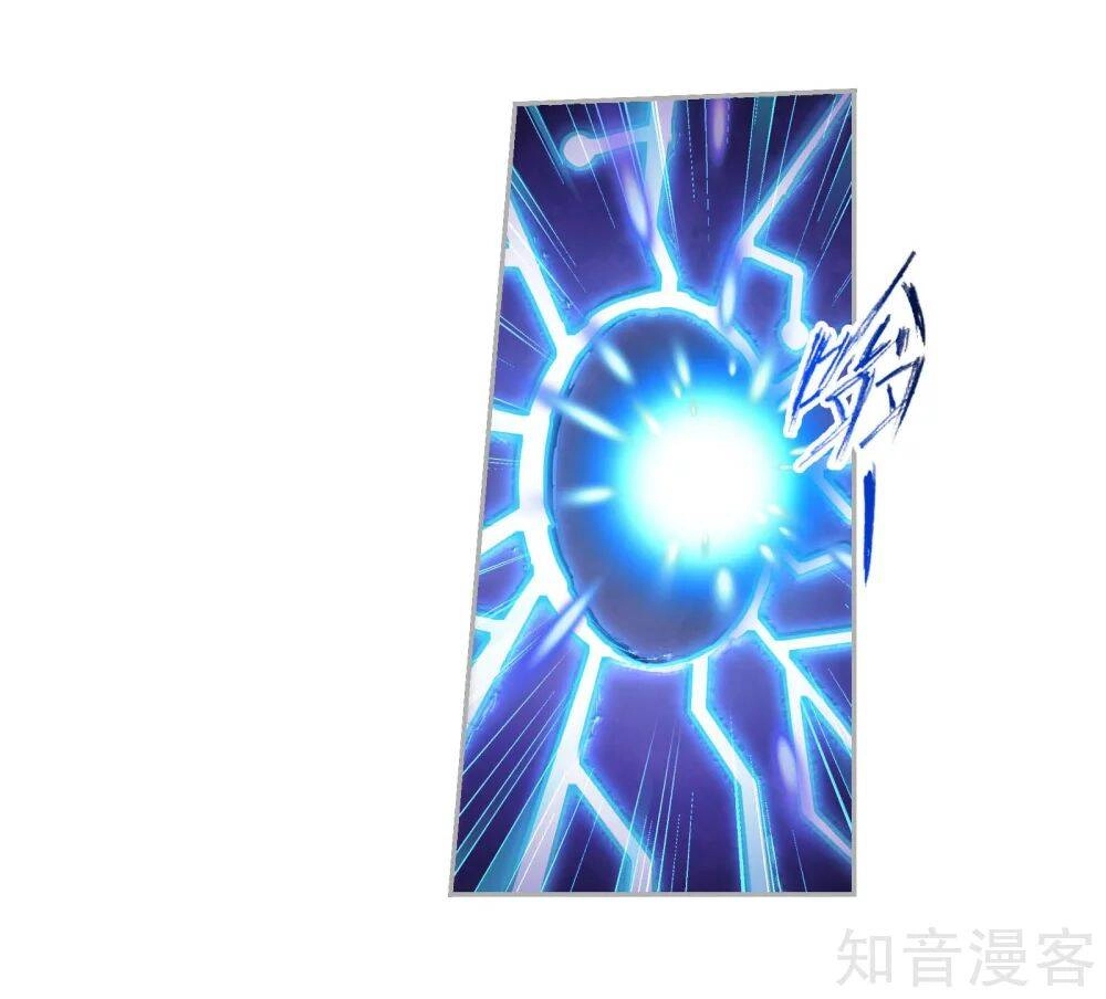 Đấu La Đại Lục Chapter 277.5 - 10