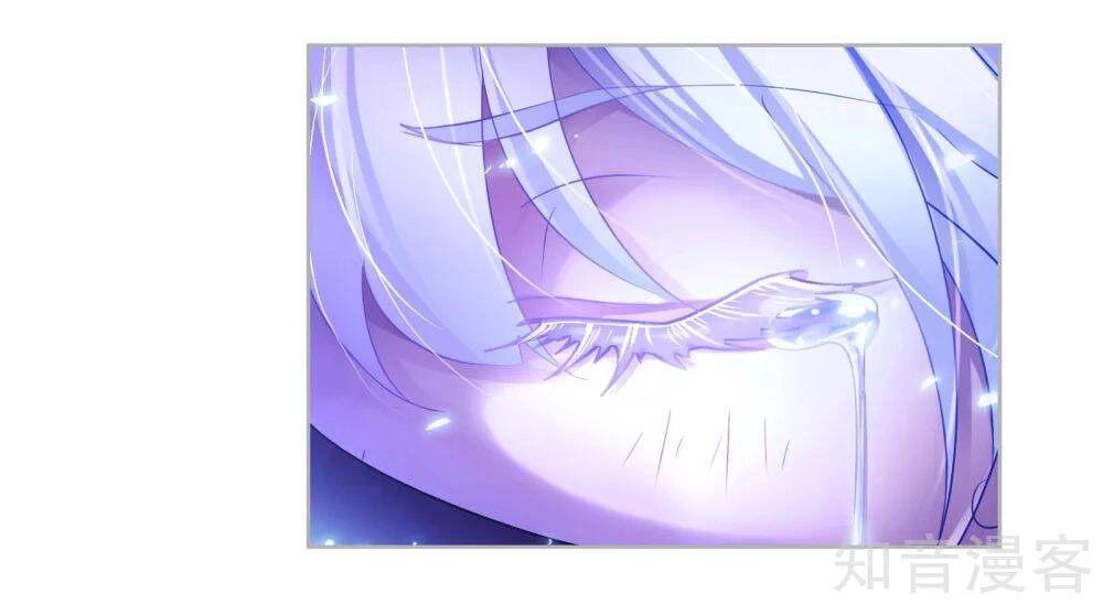 Đấu La Đại Lục Chapter 277.5 - 17