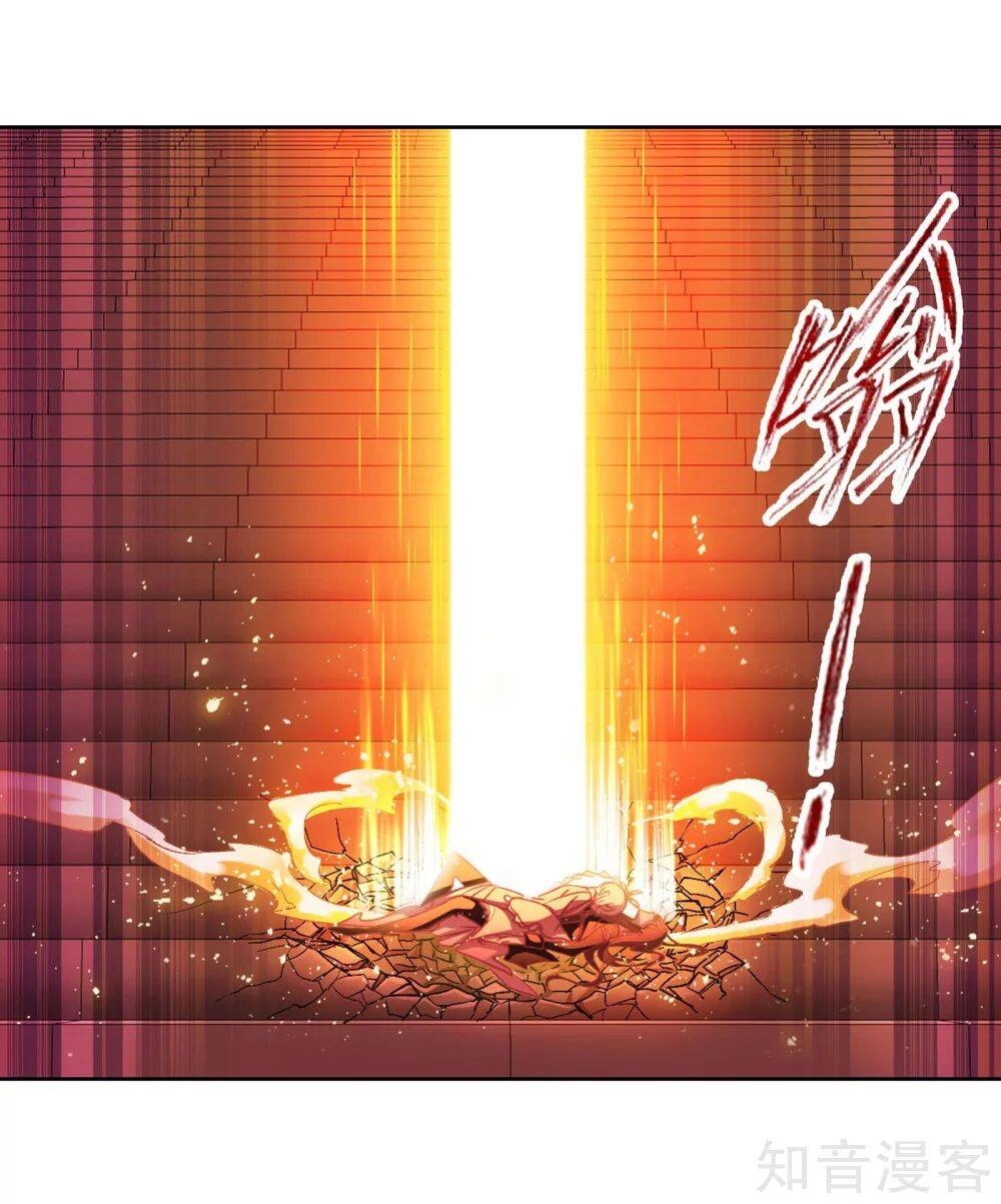 Đấu La Đại Lục Chapter 277.5 - 30