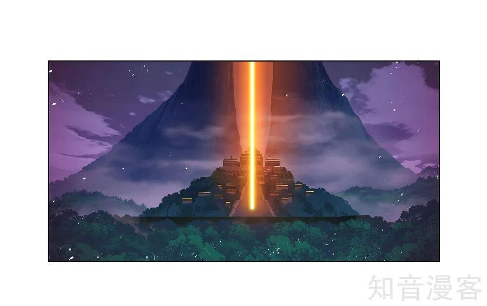 Đấu La Đại Lục Chapter 277.5 - 31