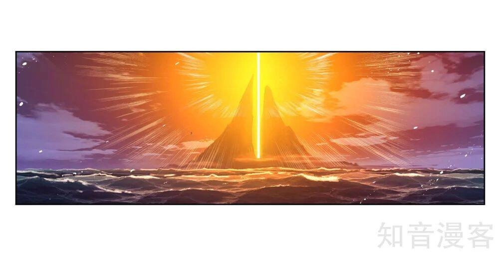 Đấu La Đại Lục Chapter 277.5 - 33