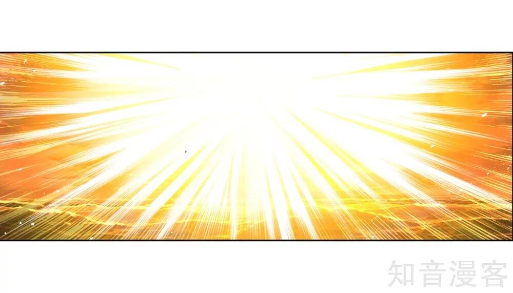 Đấu La Đại Lục Chapter 277.5 - 34