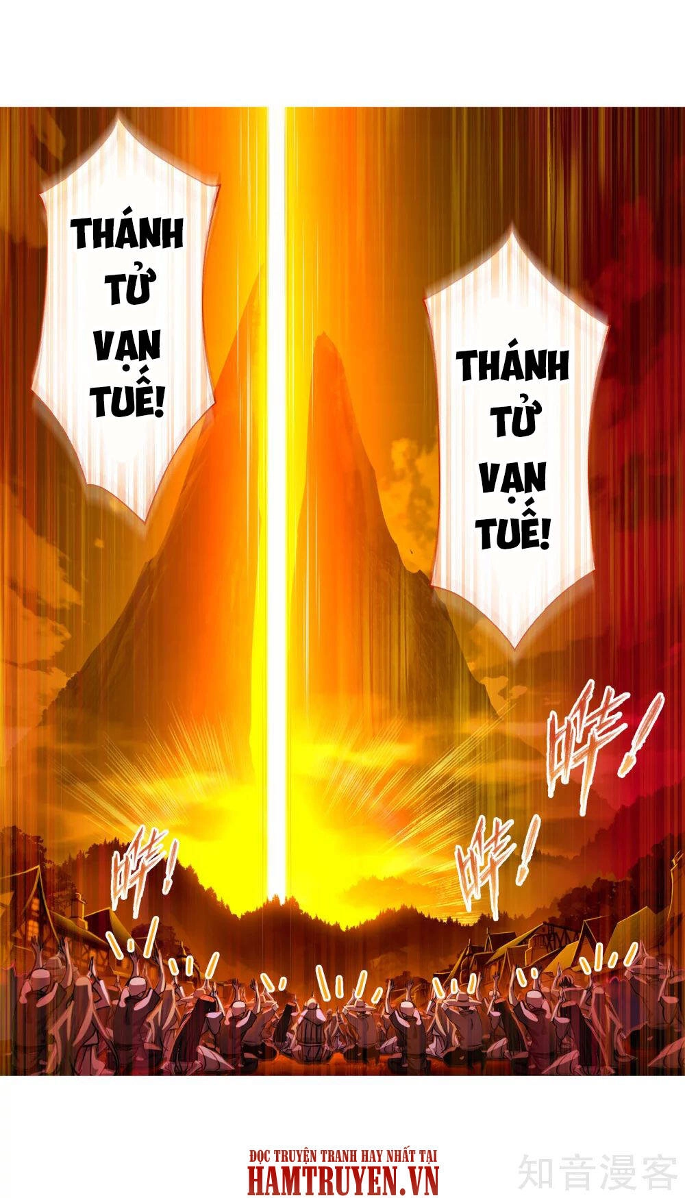 Đấu La Đại Lục Chapter 277.5 - 35