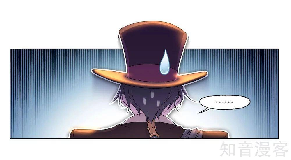 Đấu La Đại Lục Chapter 278 - 3