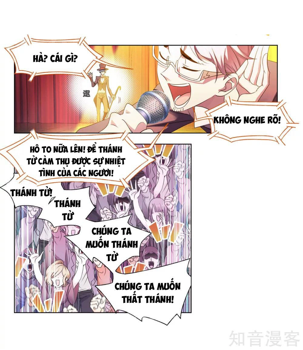 Đấu La Đại Lục Chapter 278 - 5