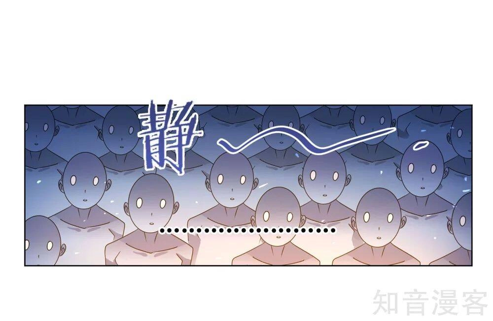 Đấu La Đại Lục Chapter 278 - 27