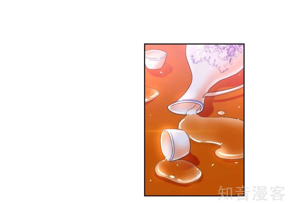 Đấu La Đại Lục Chapter 278 - 40