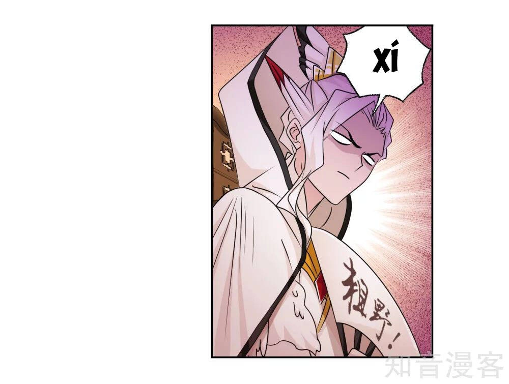 Đấu La Đại Lục Chapter 278 - 48