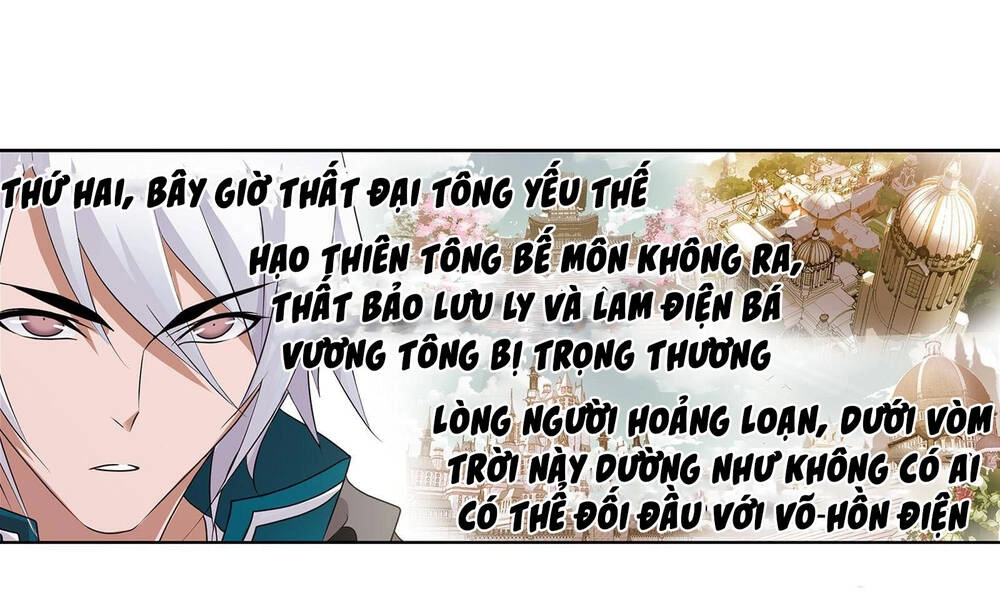 Đấu La Đại Lục Chapter 278.5 - 12