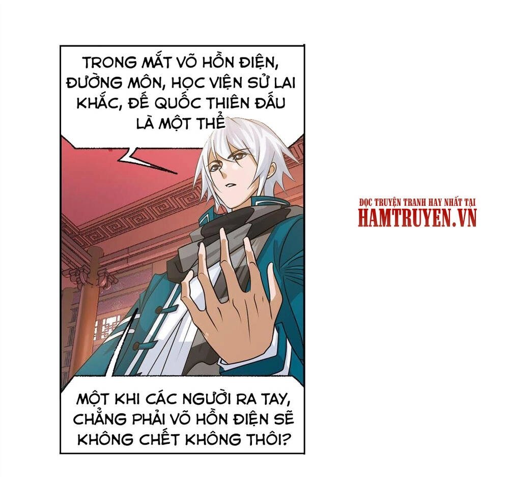 Đấu La Đại Lục Chapter 278.5 - 17