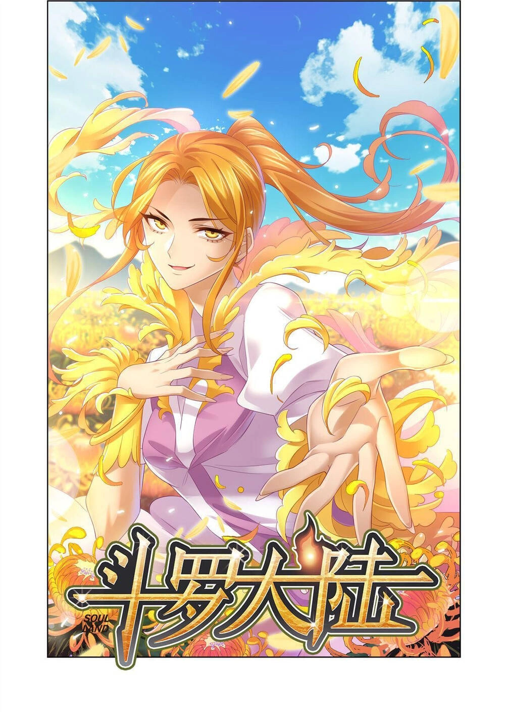 Đấu La Đại Lục Chapter 279 - 1