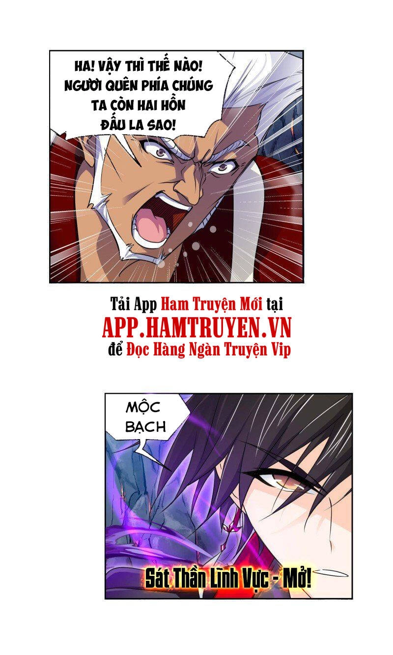 Đấu La Đại Lục Chapter 283 - 7