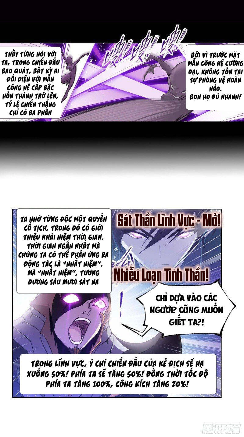 Đấu La Đại Lục Chapter 283.5 - 4