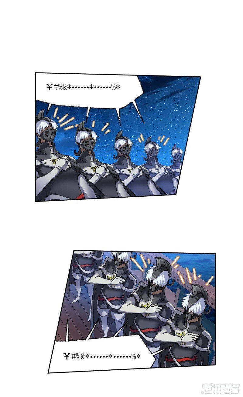 Đấu La Đại Lục Chapter 283.5 - 32