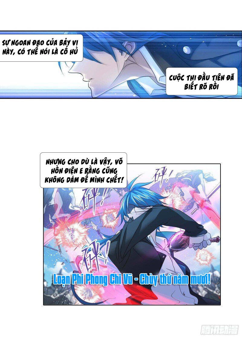 Đấu La Đại Lục Chapter 285.5 - 4