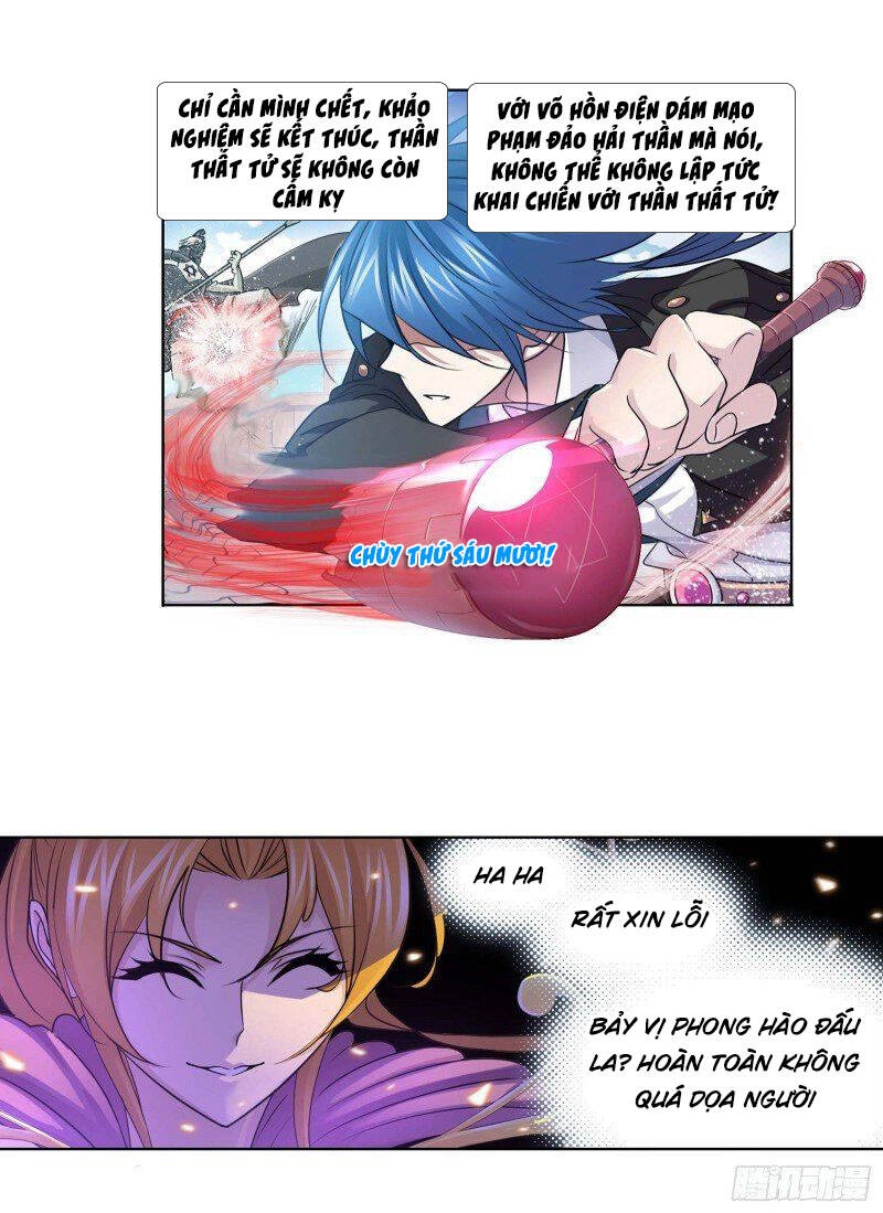 Đấu La Đại Lục Chapter 285.5 - 6