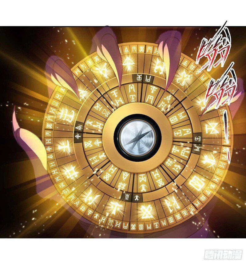 Đấu La Đại Lục Chapter 286.5 - 4