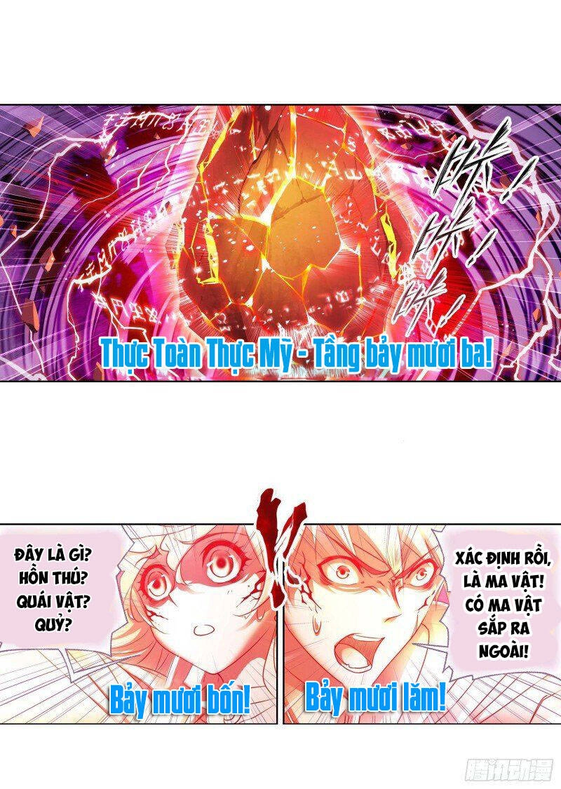 Đấu La Đại Lục Chapter 286.5 - 9