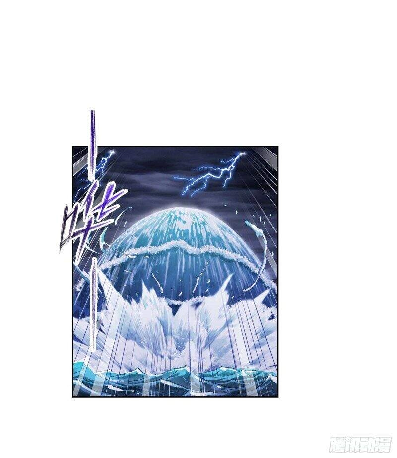 Đấu La Đại Lục Chapter 288 - 2