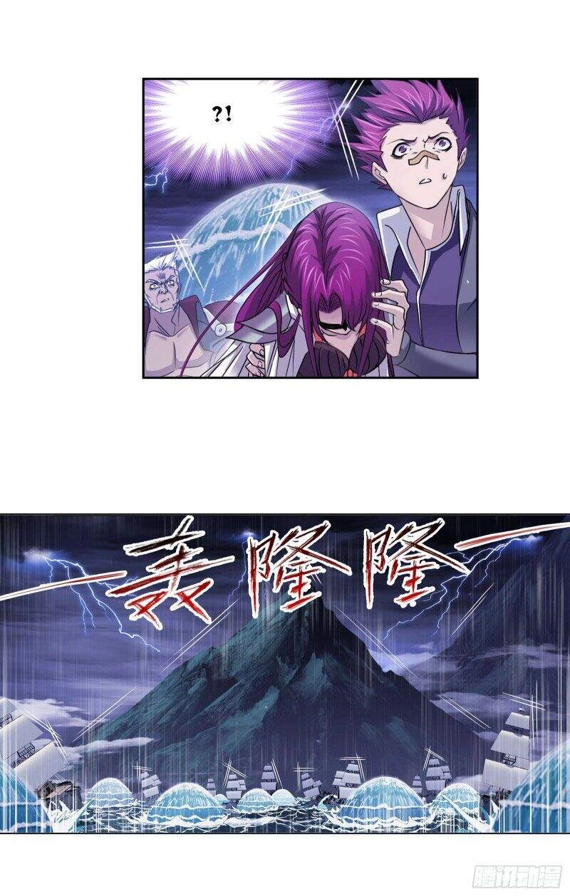 Đấu La Đại Lục Chapter 288 - 4