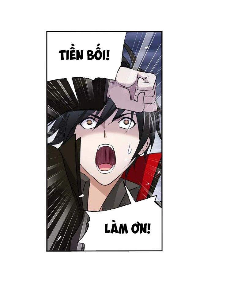 Đấu La Đại Lục Chapter 290 - 18