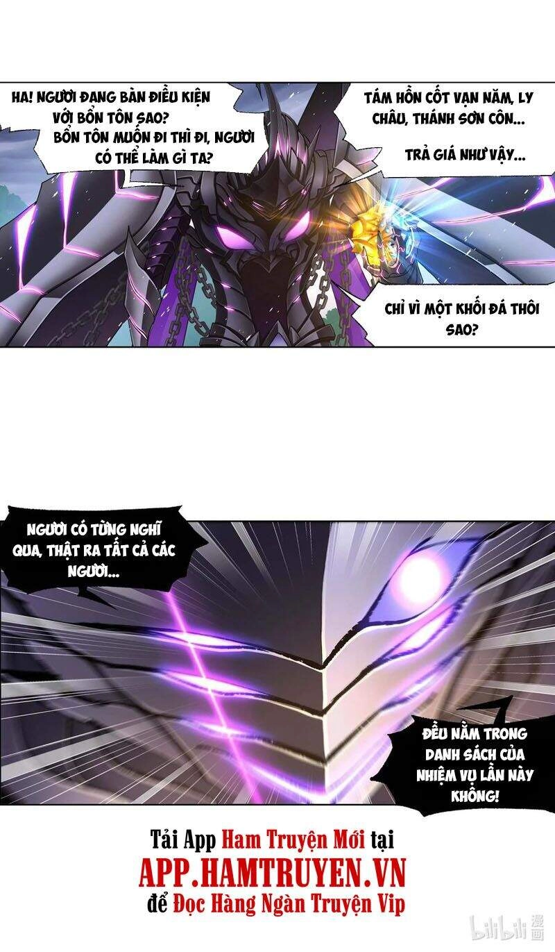 Đấu La Đại Lục Chapter 292.5 - 33