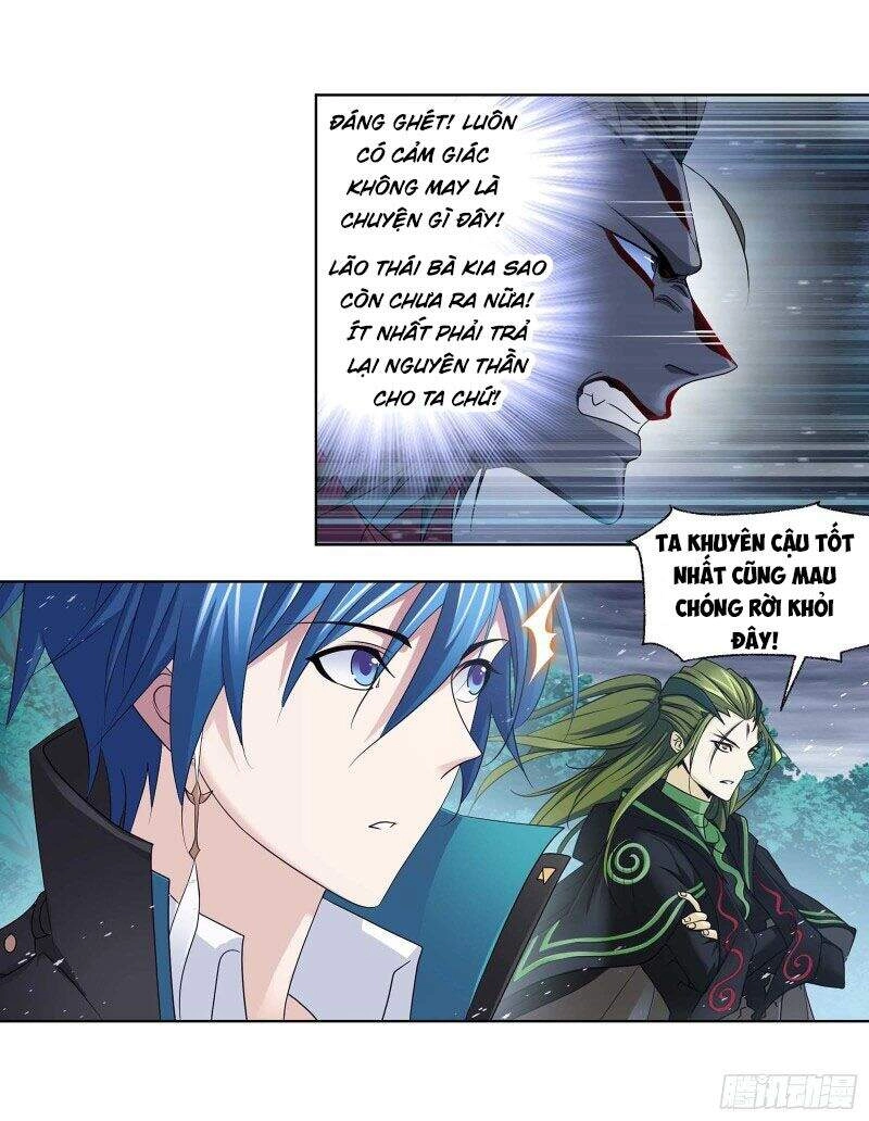 Đấu La Đại Lục Chapter 293 - 17