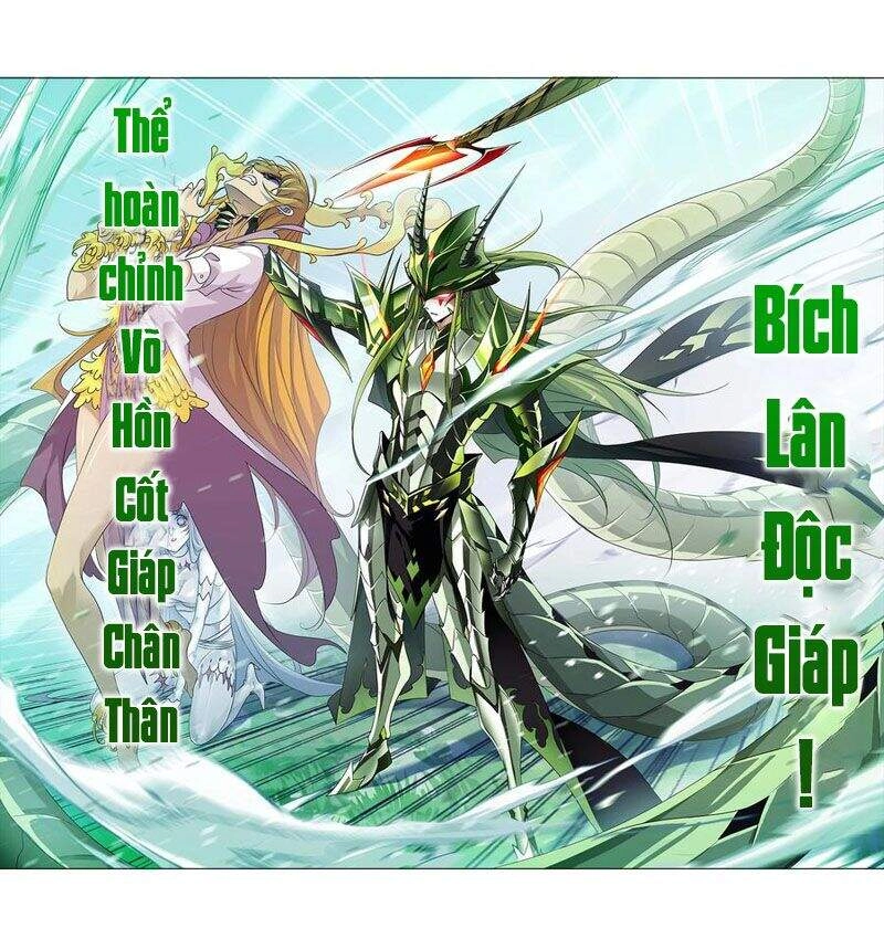 Đấu La Đại Lục Chapter 293.5 - 23