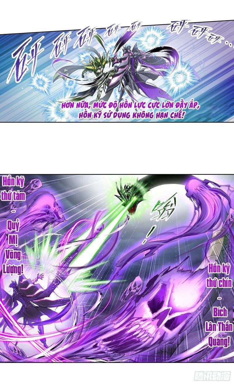 Đấu La Đại Lục Chapter 294 - 26