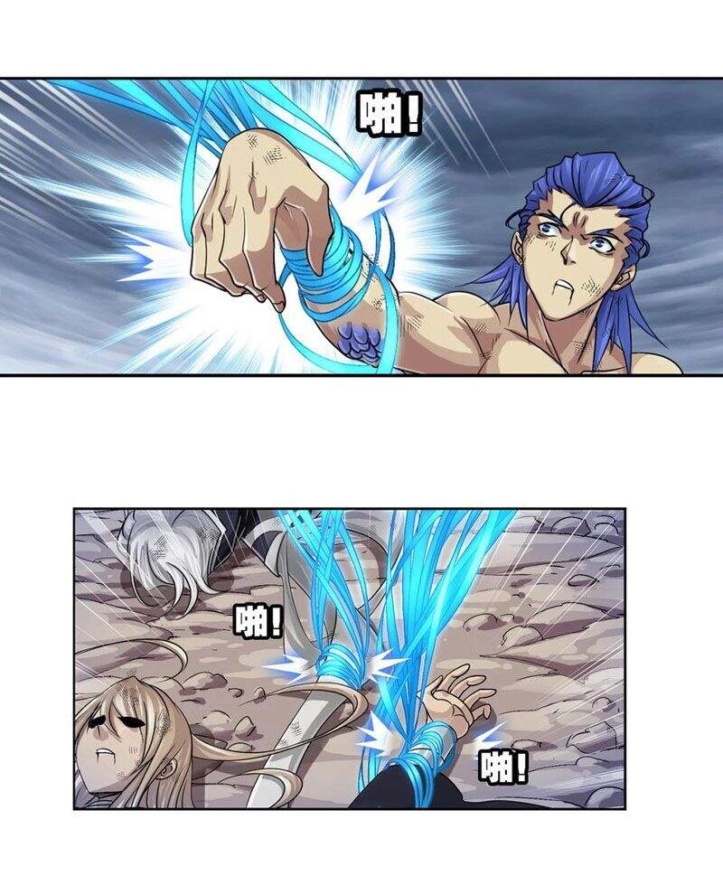 Đấu La Đại Lục Chapter 295 - 24