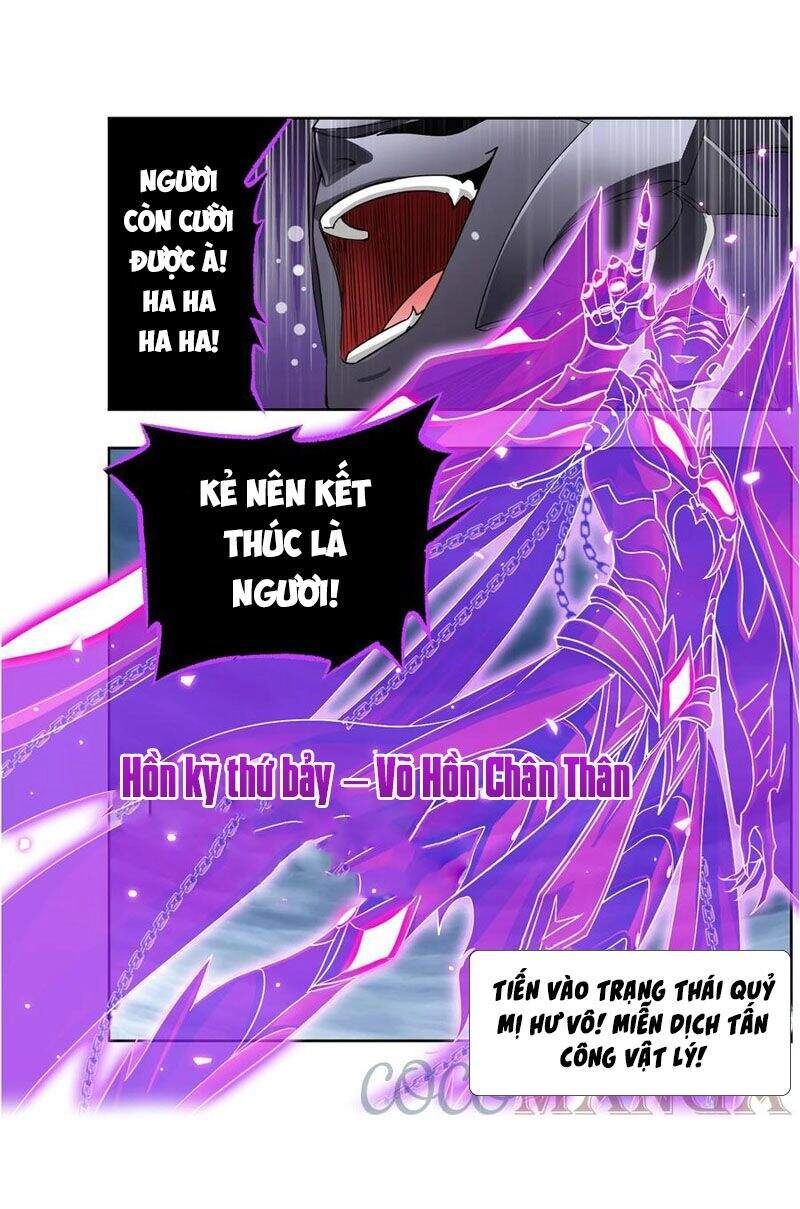 Đấu La Đại Lục Chapter 295.5 - 8