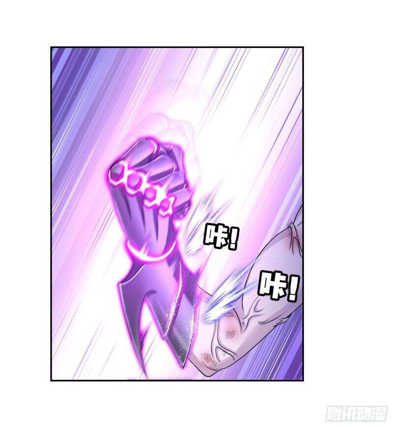 Đấu La Đại Lục Chapter 297 - 26