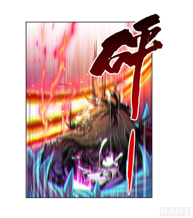 Đấu La Đại Lục Chapter 297.5 - 16