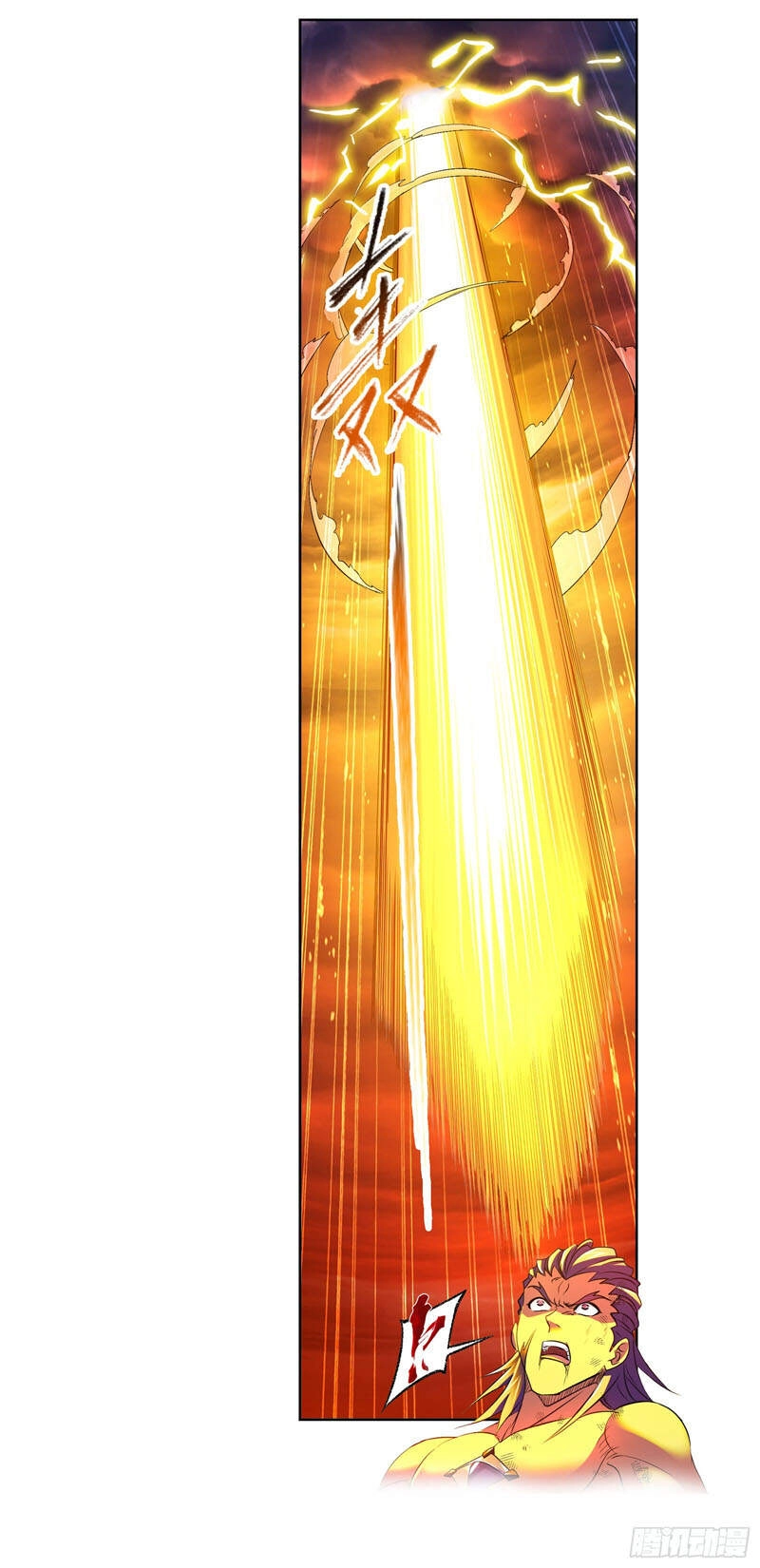 Đấu La Đại Lục Chapter 298.5 - 13