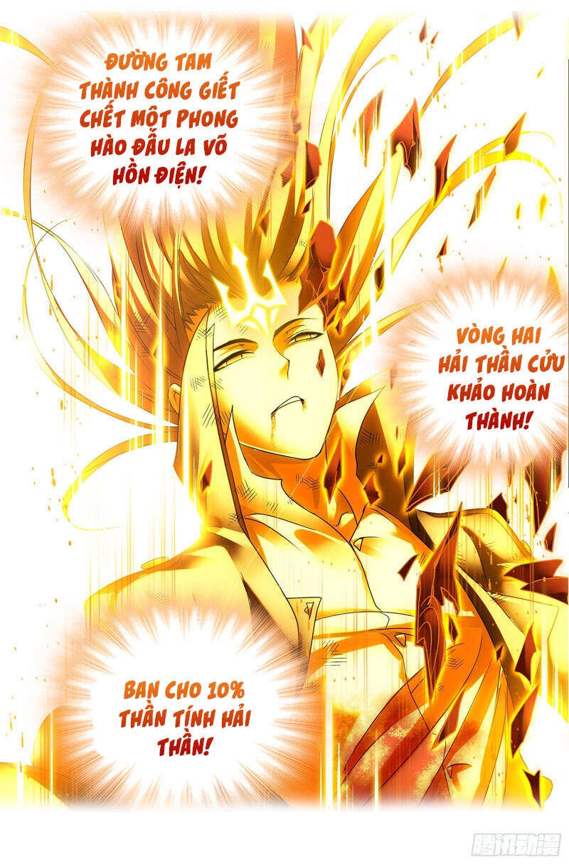 Đấu La Đại Lục Chapter 298.5 - 16