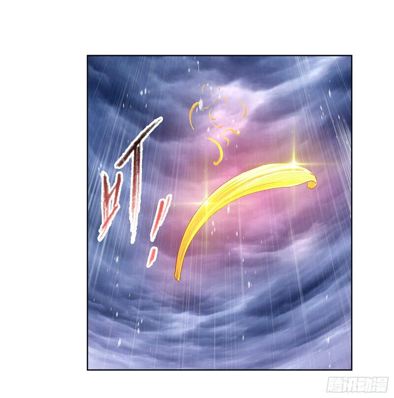 Đấu La Đại Lục Chapter 298.5 - 24