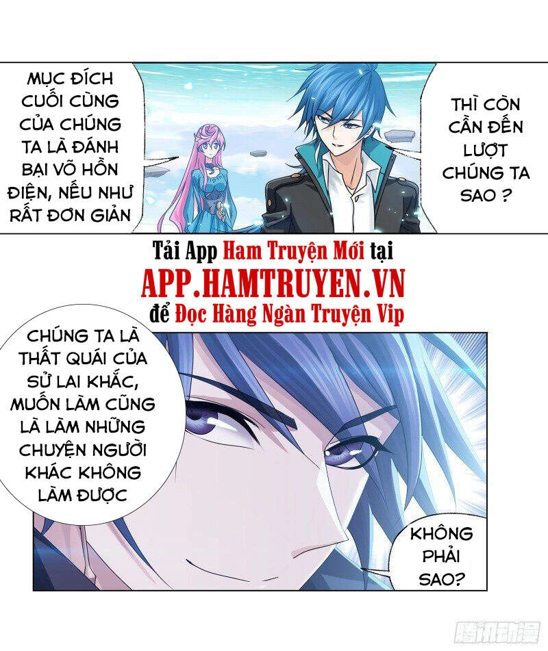 Đấu La Đại Lục Chapter 304.5 - 17