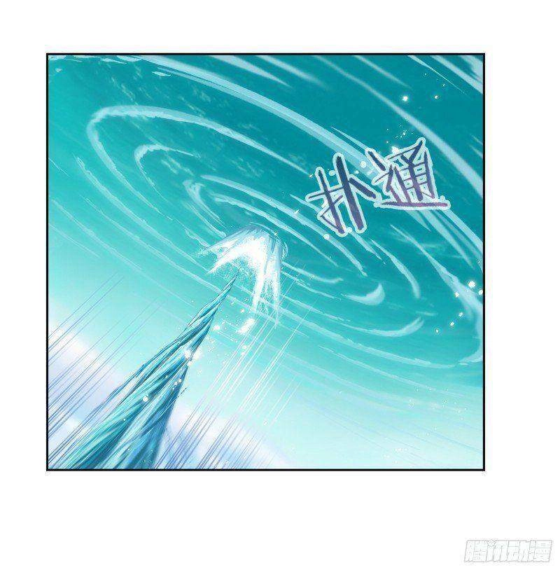 Đấu La Đại Lục Chapter 305 - 8