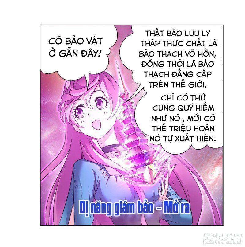 Đấu La Đại Lục Chapter 305 - 14