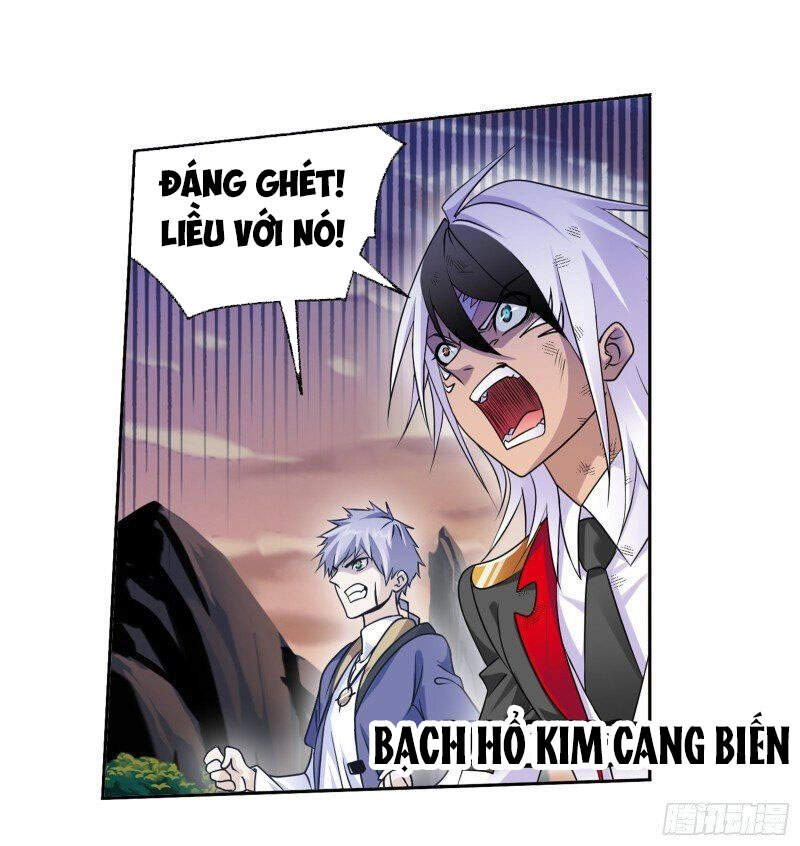 Đấu La Đại Lục Chapter 307 - 15