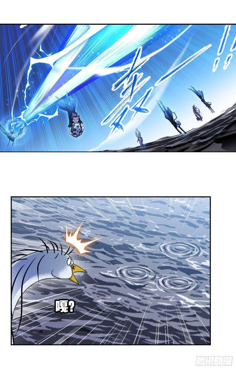 Đấu La Đại Lục Chapter 307.5 - 5