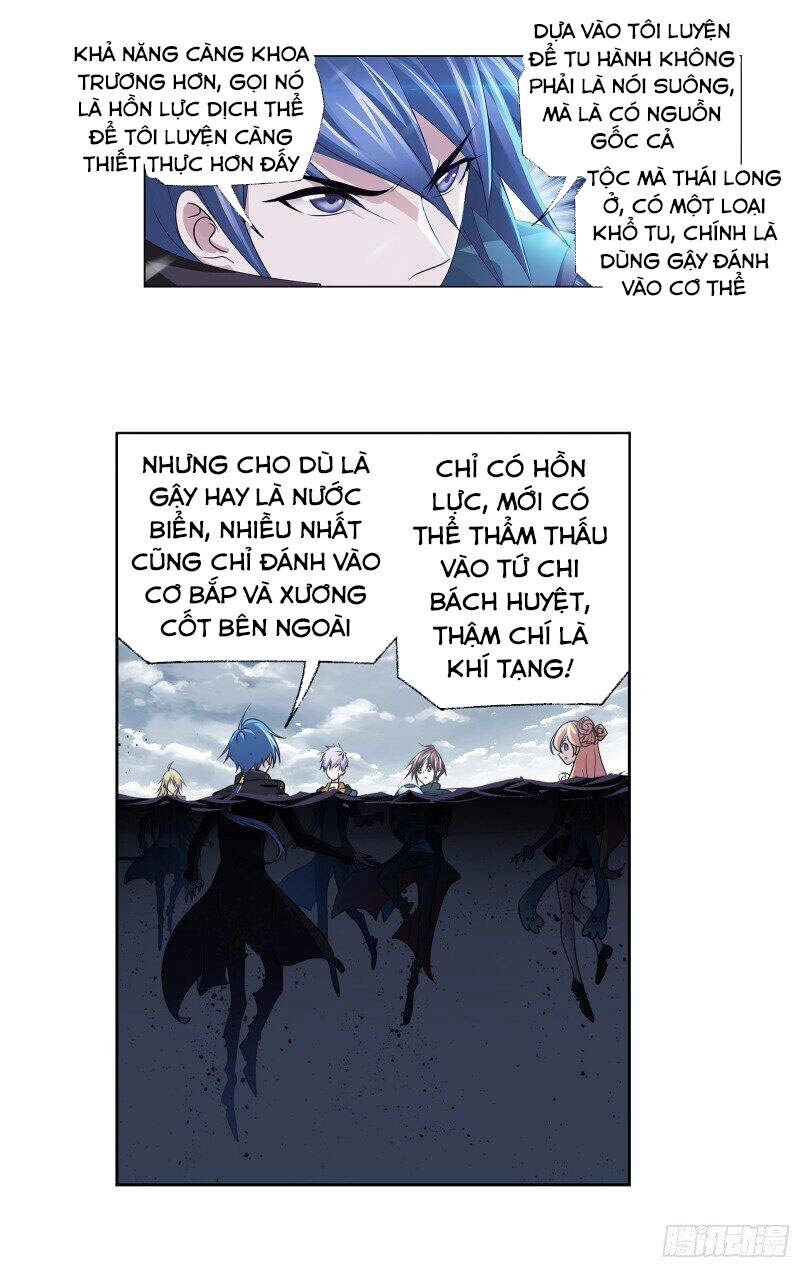 Đấu La Đại Lục Chapter 307.5 - 16