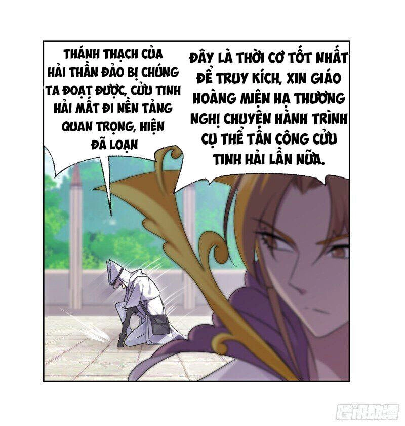 Đấu La Đại Lục Chapter 308 - 11